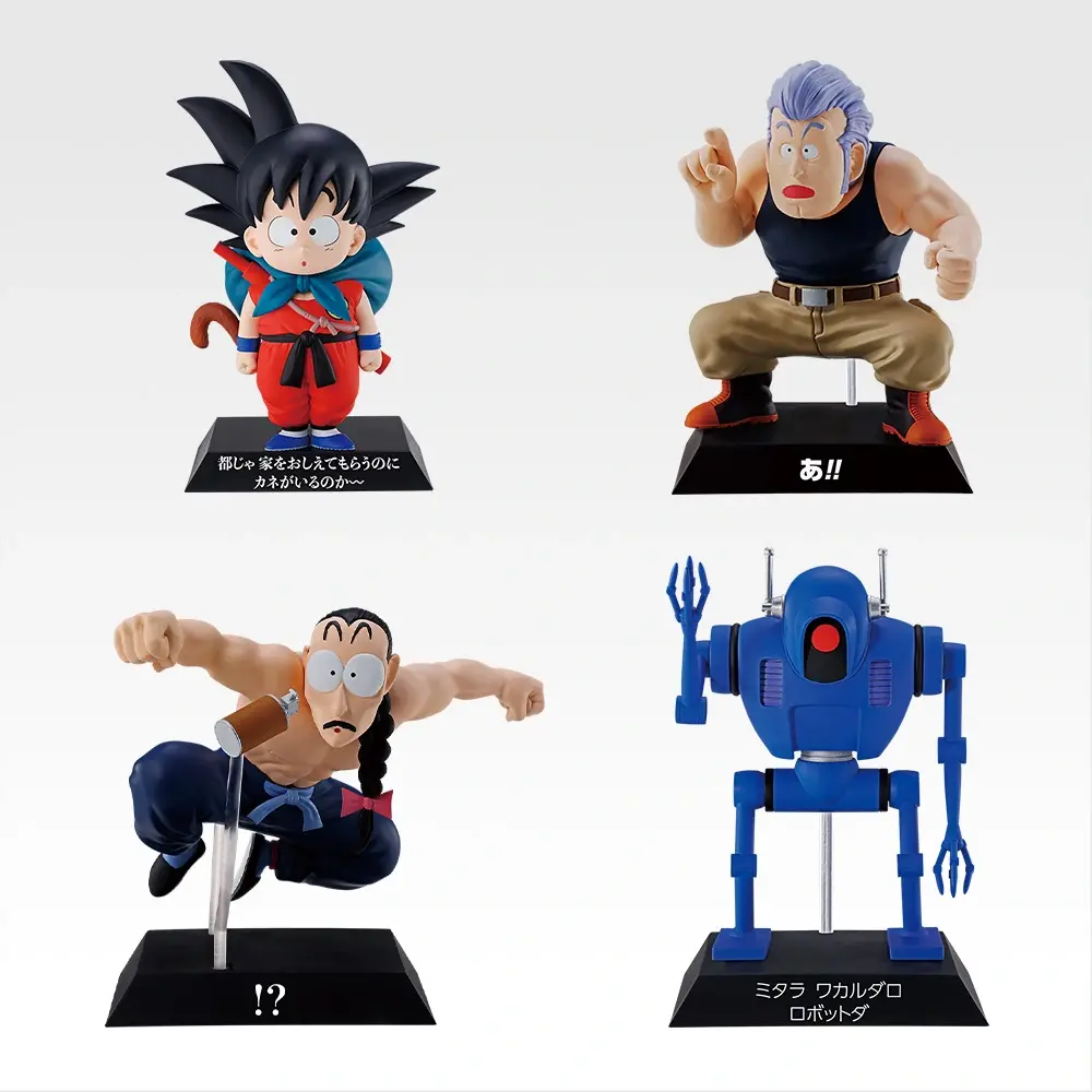 Dragon Ball 