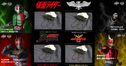 เครื่องประดับแรงบันดาลใจจากเหล่า Kamen Rider และสมุนกีกี้