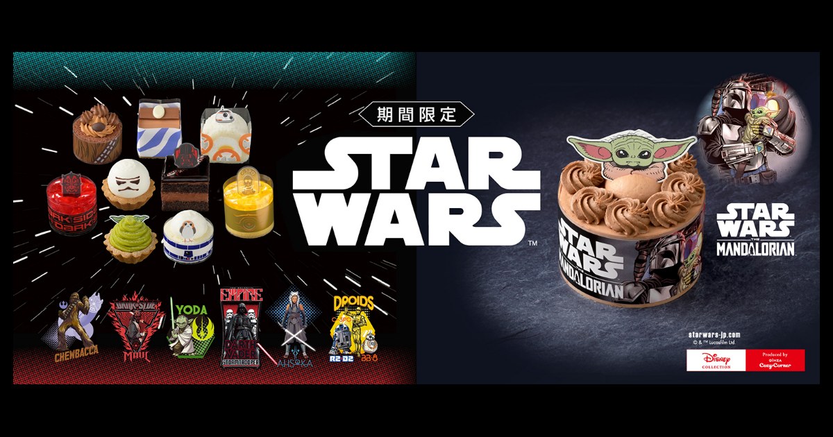 เค้กสุดน่ารักมาในธีมภาพยนตร์ Star Wars