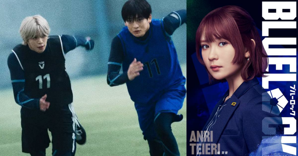 Blue Lock เผยกำหนดฉายในประเทศไทยเรียบร้อยแล้ว