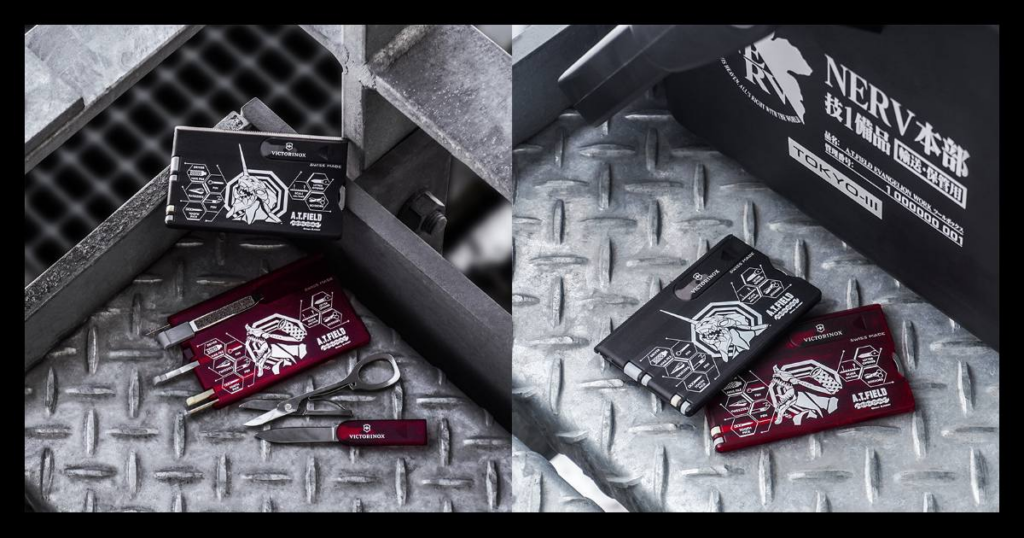 ชุดเครื่องมืออเนกประสงค์แบบพกพา ATFIELD EVANGELION WORK x VICTORINOX 8 ชุดเครื่องมืออเนกประสงค์แบบพกพา ATFIELD EVANGELION WORK x VICTORINOX