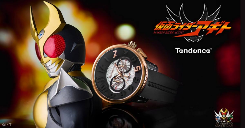 นาฬิกาข้อมือรุ่นพิเศษ Kamen Rider Kabuto x Tendence