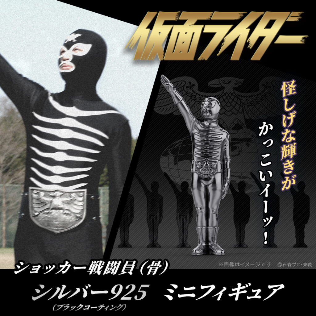 U-treasure ส่งของสะสมชิ้นใหม่ฟิกเกอร์ตัวละครทองคำ 18K จาก Kamen Rider 10 Kamen Rider