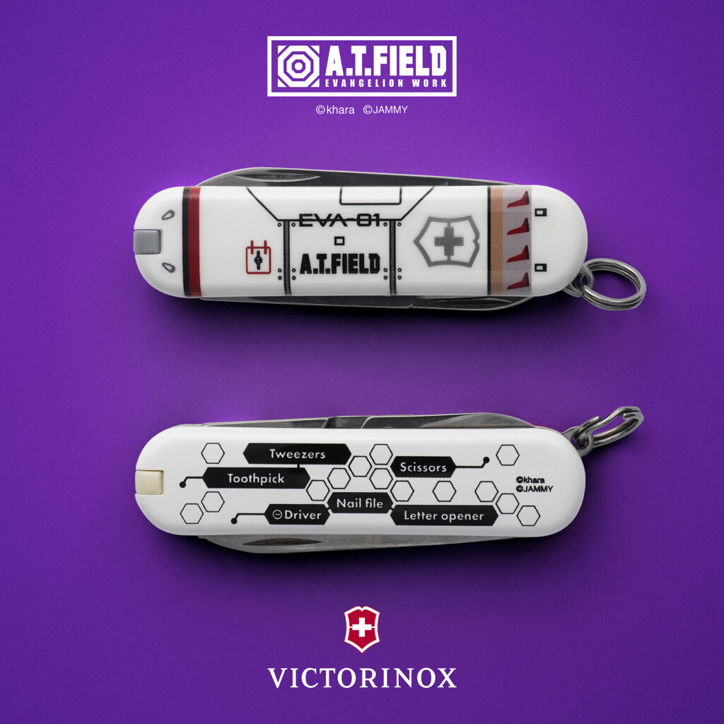 ชุดเครื่องมืออเนกประสงค์แบบพกพา ATFIELD EVANGELION WORK x VICTORINOX 2 EVANGELION