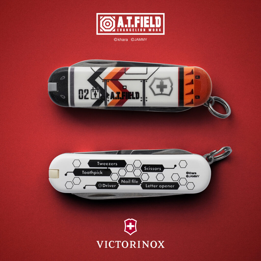 ชุดเครื่องมืออเนกประสงค์แบบพกพา ATFIELD EVANGELION WORK x VICTORINOX 3 EVANGELION
