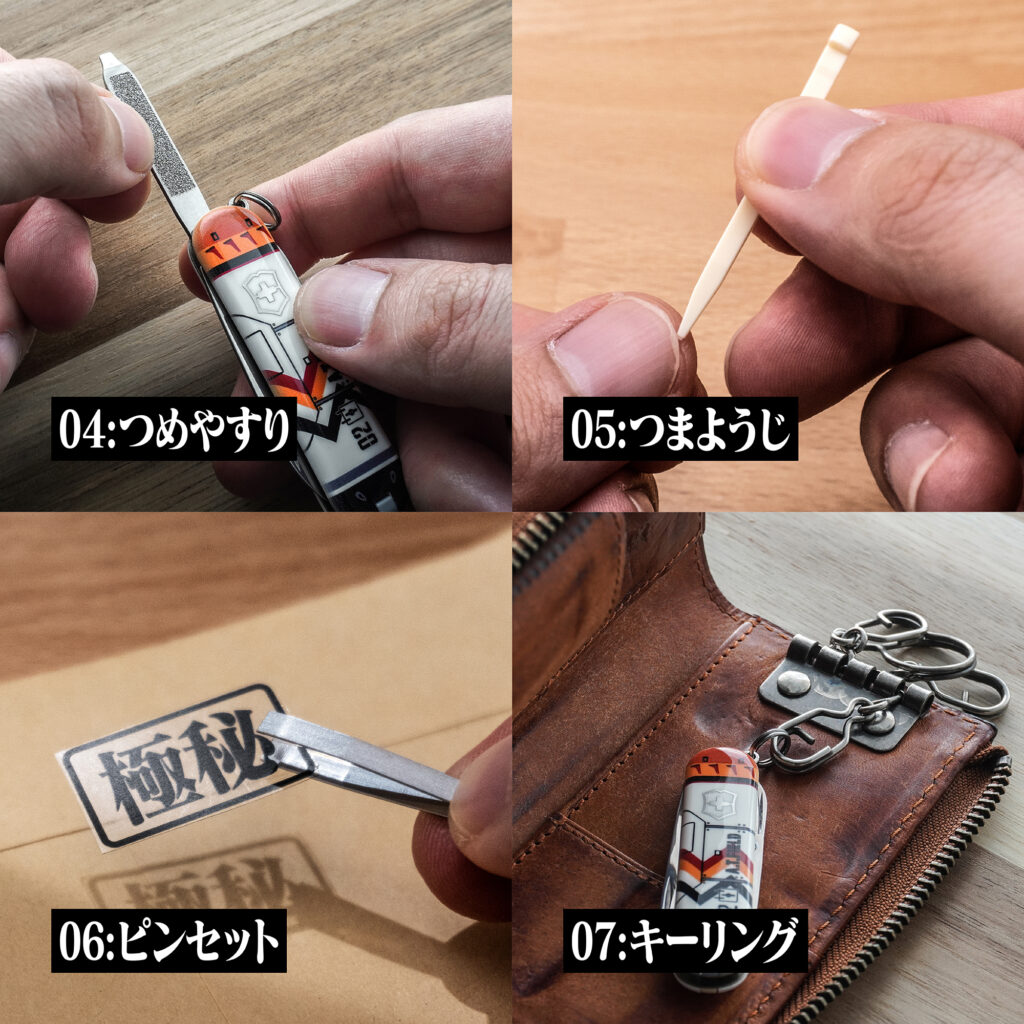 ชุดเครื่องมืออเนกประสงค์แบบพกพา ATFIELD EVANGELION WORK x VICTORINOX 7 EVANGELION