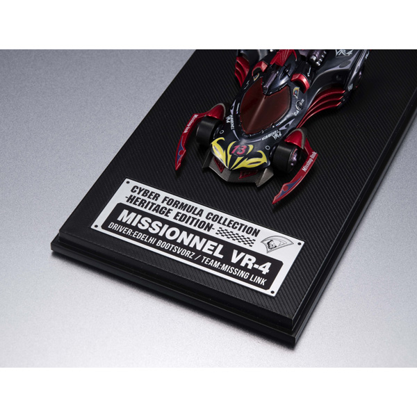 Cyber ​​​​Formula