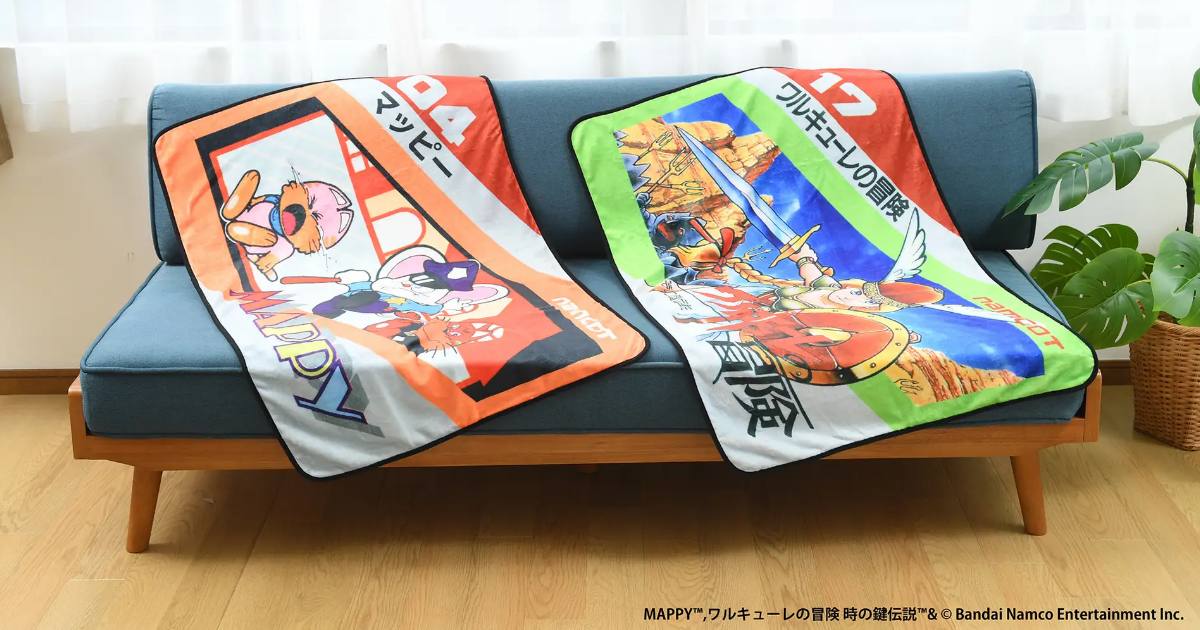 ผ้าห่มจากเกม Famicom สุดคลาสิคชุดที่สองมาแล้ว 1 ผ้าห่มจากเกม Famicom สุดคลาสิคชุดที่สองมาแล้ว