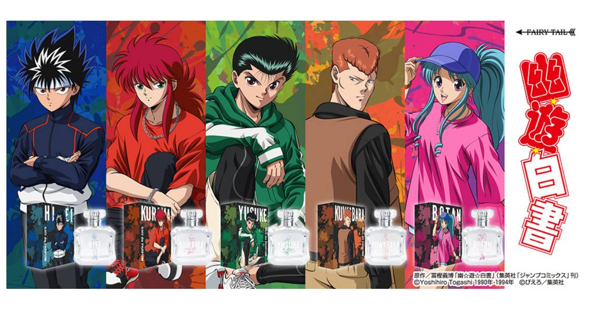 สัมผัสกลิ่นหอมจากนักสู้แห่งโลกวิญญาณ Yuyu hakusho