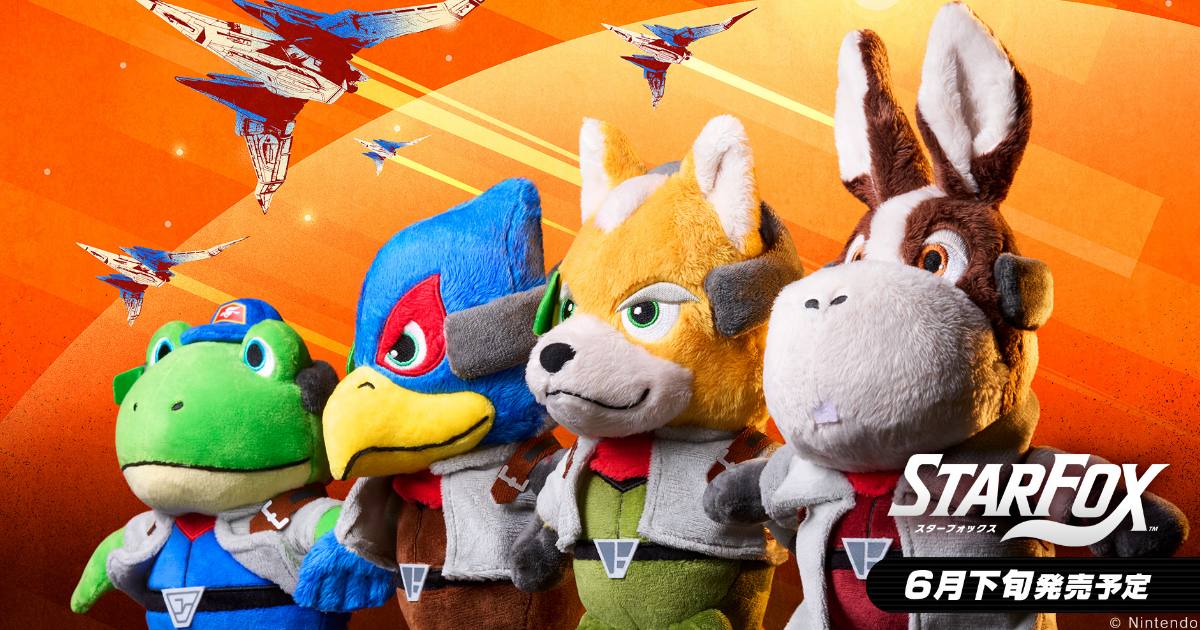 เสิร์ฟต่อแบบคอมโบกับตุ๊กตาผ้าจากเกม Star Fox