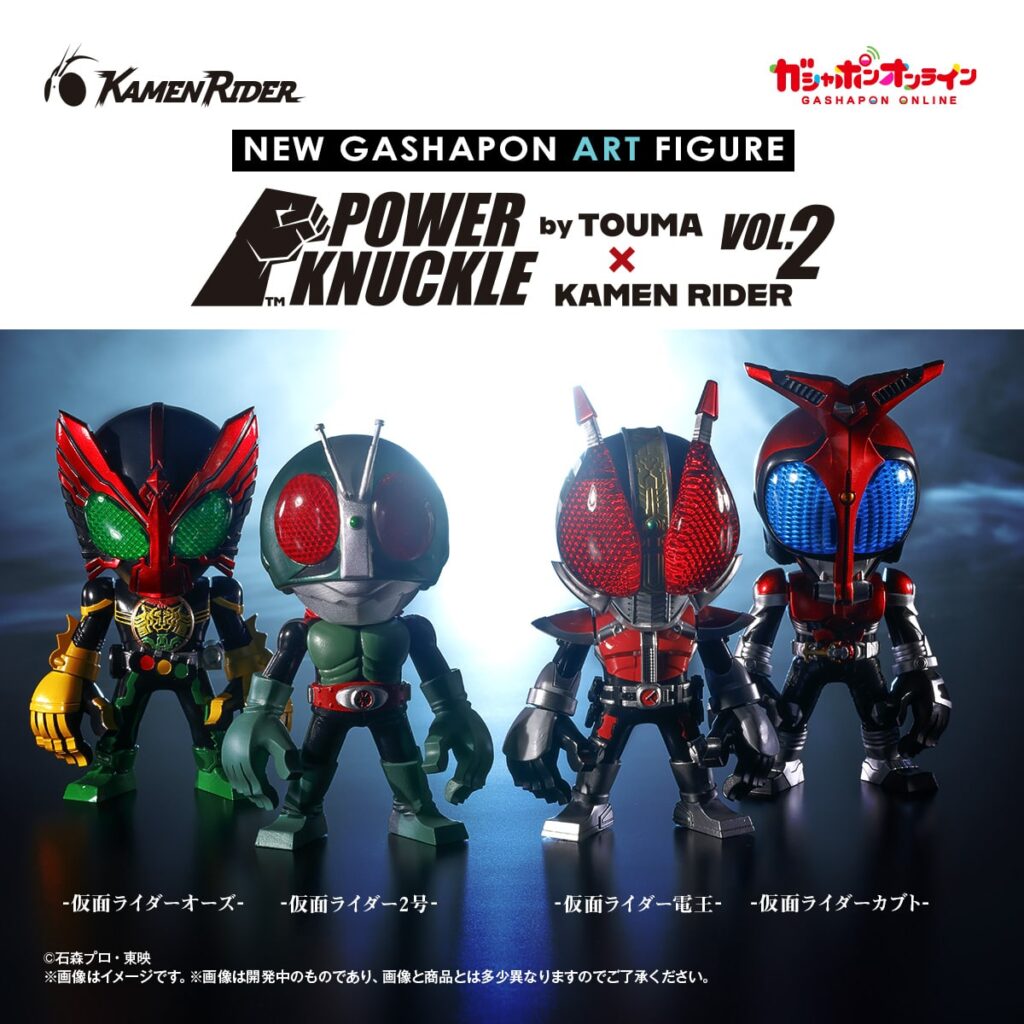 KAMEN RIDER