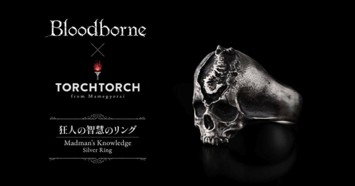 อย่างดุแหวนเงิน Madman's Knowledge จาก Bloodborne