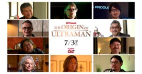 THE ORIGIN OF ULTRAMAN ปล่อยตัวอย่างเรียกน้ำย่อยก่อนเข้าฉายที่ประเทศญี่ปุ่น