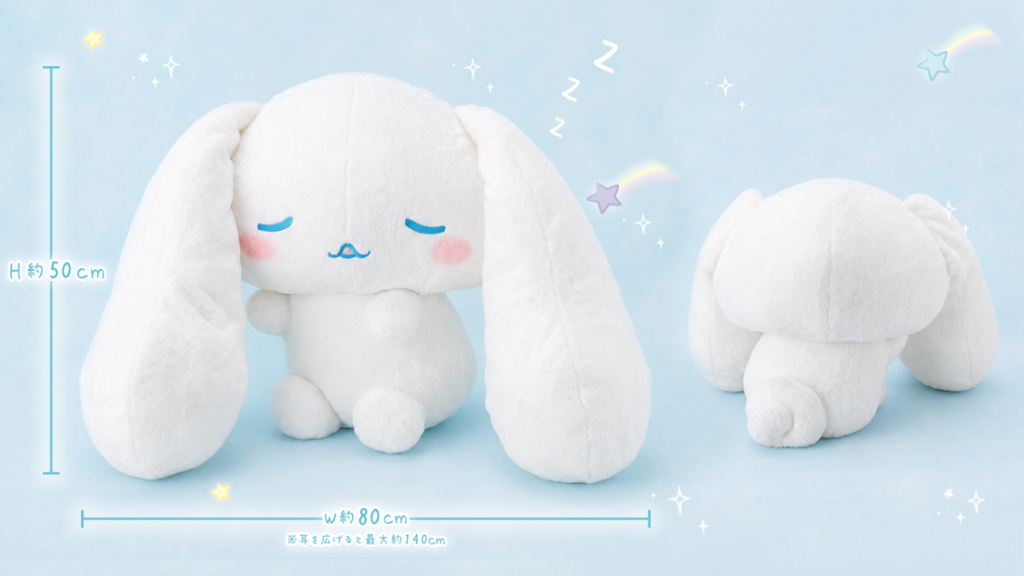 Cinnamoroll