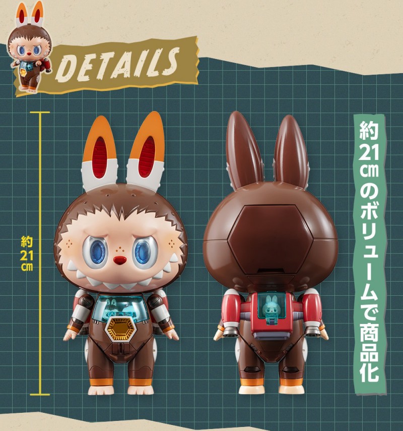 CHOGOKIN x LABUBU เปิดตัวหุ่นซุปเปอร์โรบอตสุดเซอร์ไพรส์ 8 CHOGOKIN x LABUBU เปิดตัวหุ่นซุปเปอร์โรบอตสุดเซอร์ไพรส์