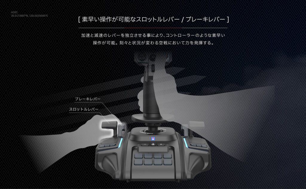 ACE COMBAT 8