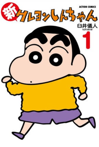 รวม Manga ที่นักเขียนเสียชีวิตก่อนเขียนจบ