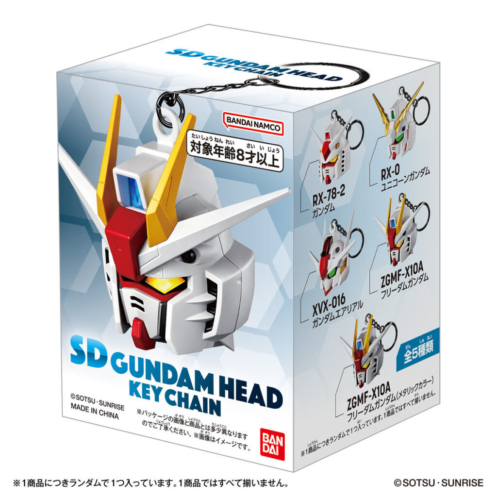 กล่องสุ่มพวงกุญแจหัว SD Gundam จาก BANDAI 2 Gundam