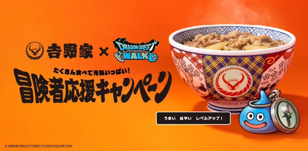 Dragon Quest Walk