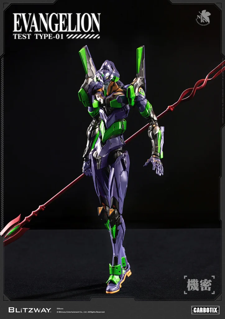 Evangelion