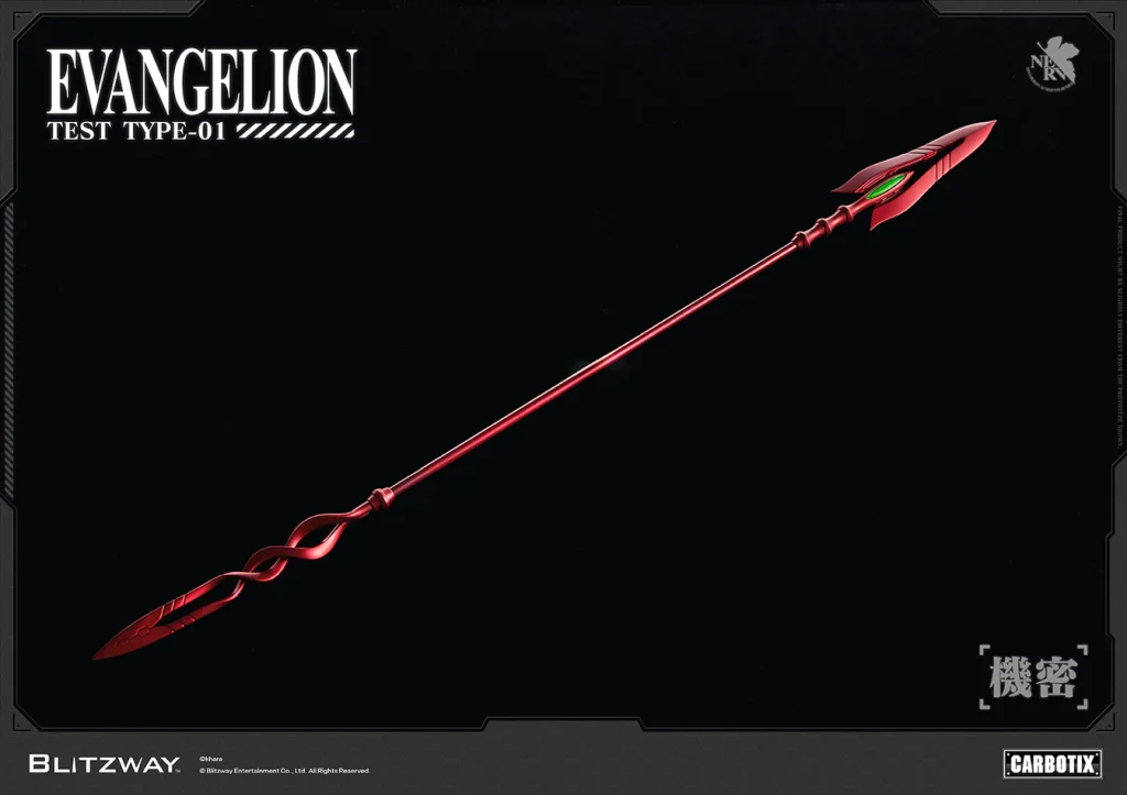 Evangelion