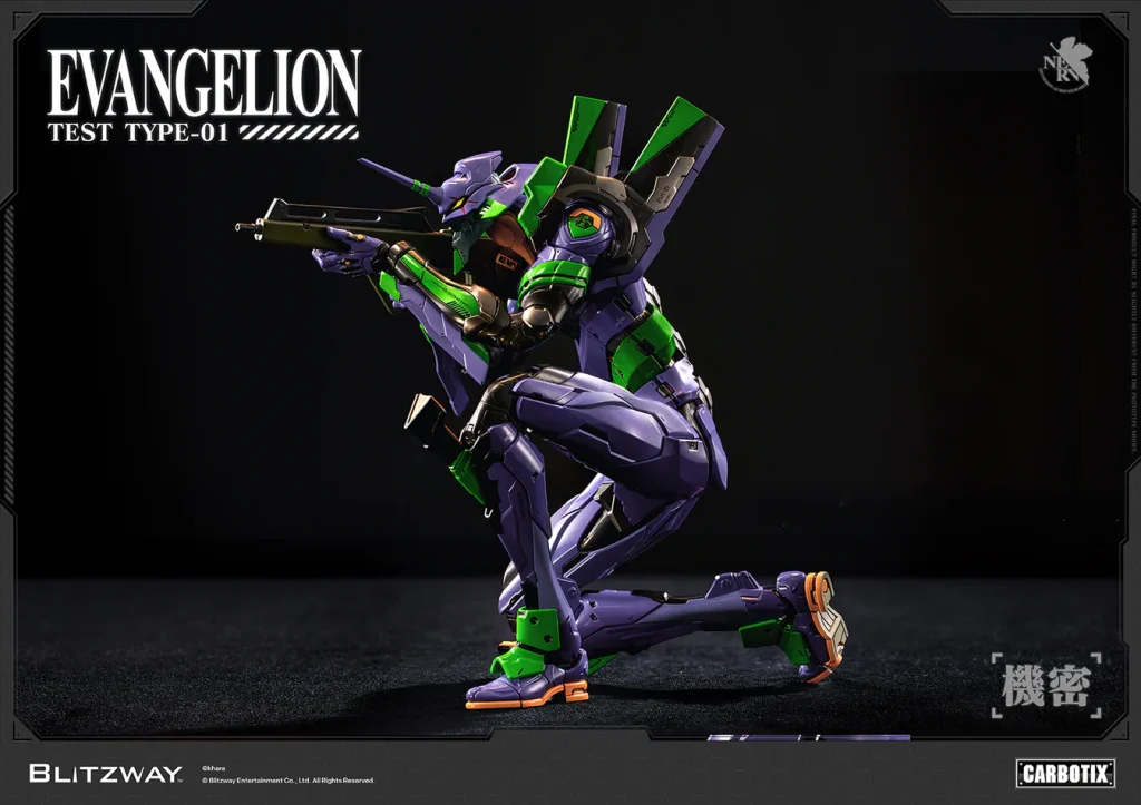 Evangelion