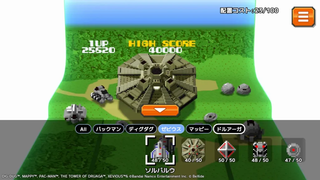 NAMCO LEGENDARY Mountains จับเกมคลาสสิกมาดัดแปลงเป็นแนวพัซเซิล