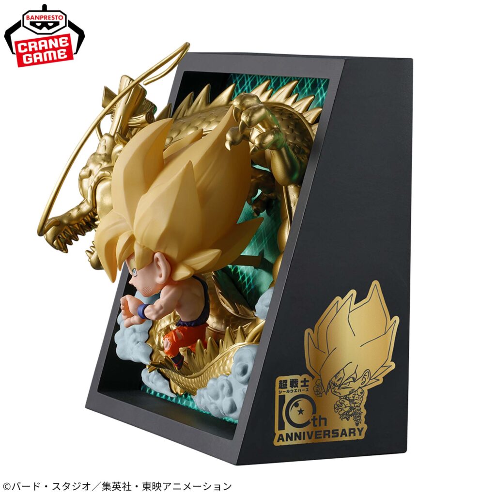 Dragon Ball