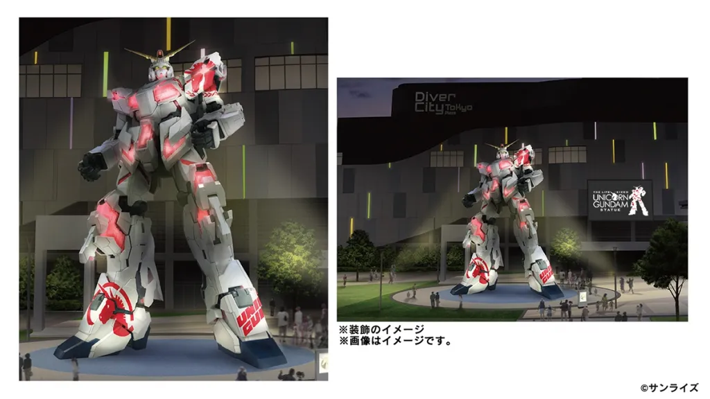 RX-0 Unicorn Gundam