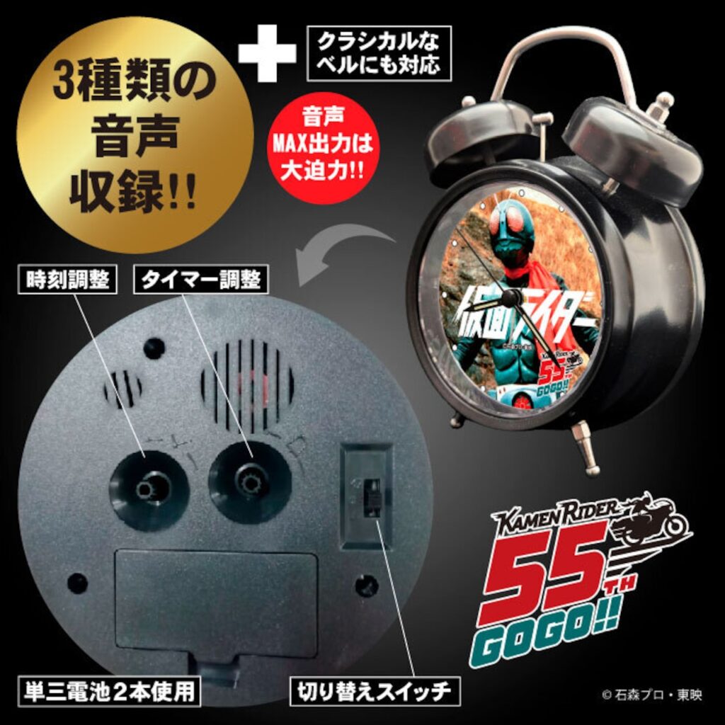 คลาสสิคแบบร่วมสมัยนาฬิกาปลุก Kamen Rider 4 Kamen Rider