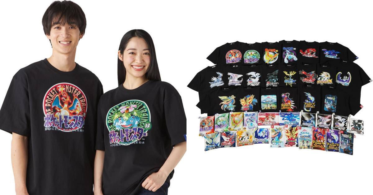 คอลเลคชั่นเสื้อใหม่ครบรอบ 30 ปี Pokemon 1 คอลเลคชั่นเสื้อใหม่ครบรอบ 30 ปี Pokemon