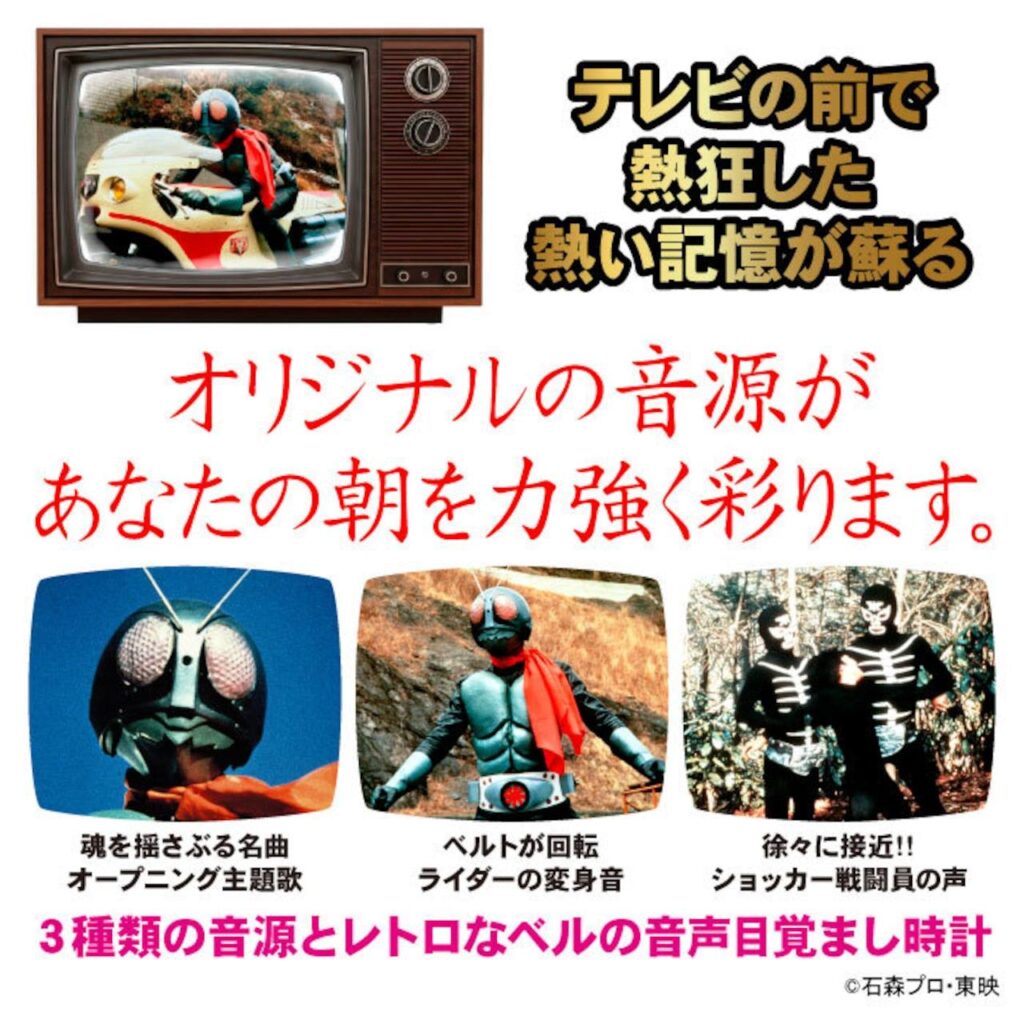 คลาสสิคแบบร่วมสมัยนาฬิกาปลุก Kamen Rider 5 Kamen Rider