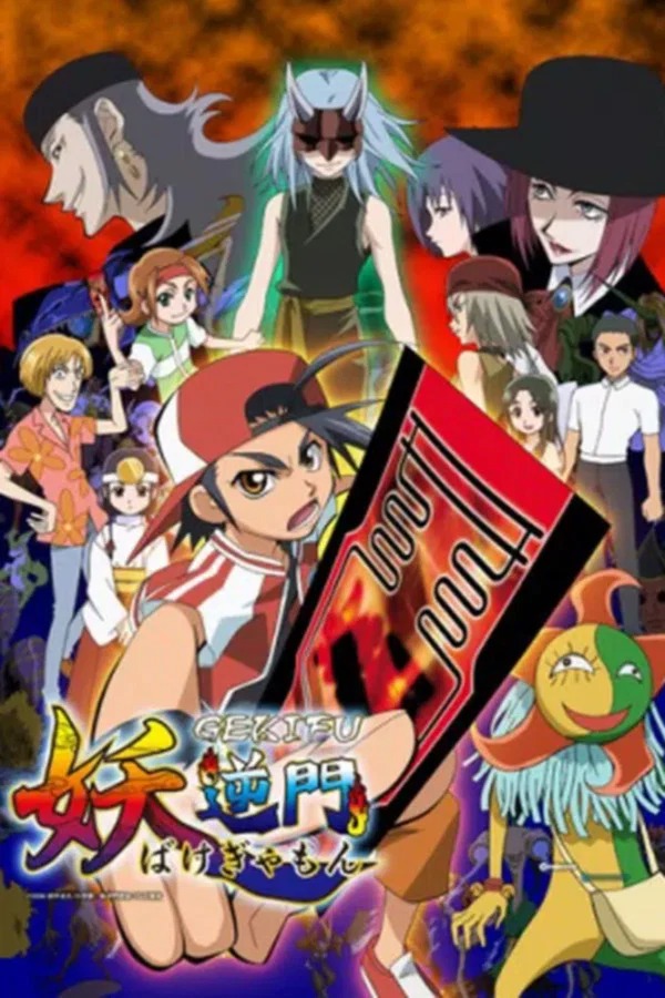 10 อนิเมะ Nostalgia ช่อง Gang Cartoon ที่ยังหวนให้คิดถึง