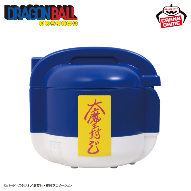 Dragon Ball