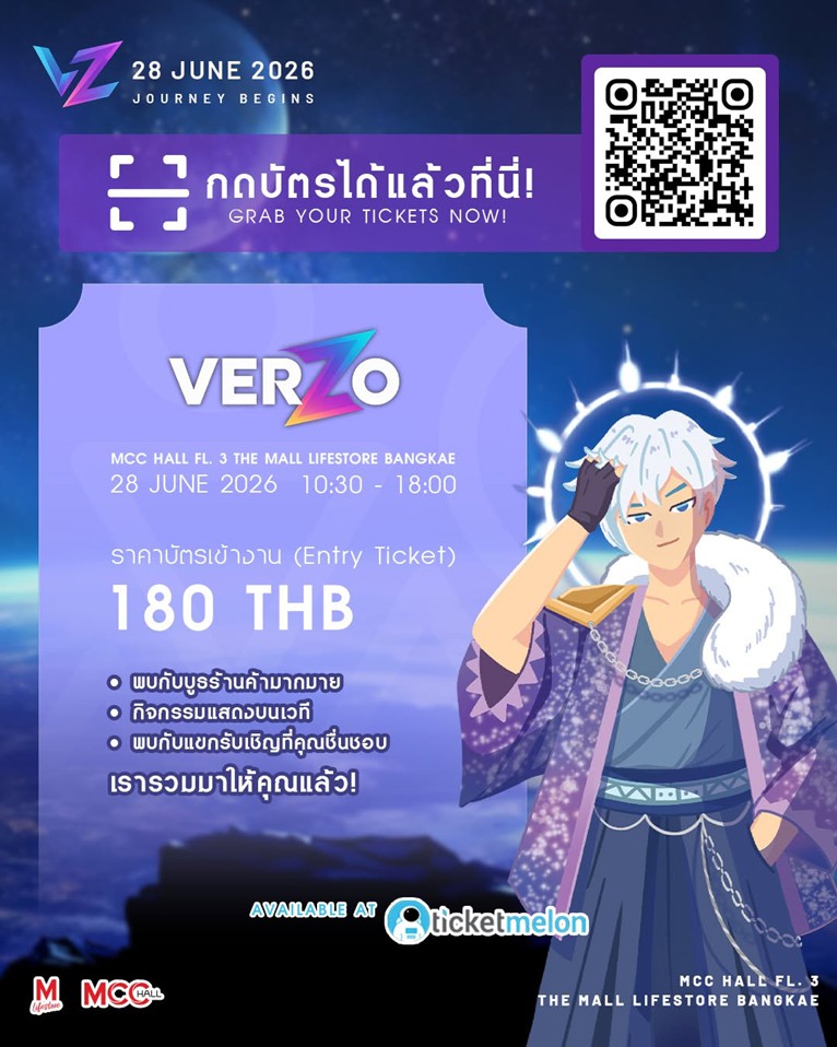 มัดรวมเทศกาล Cosplay และงาน Art มิถุนายน 2026 ที่สายคอสไม่ควรพลาด 