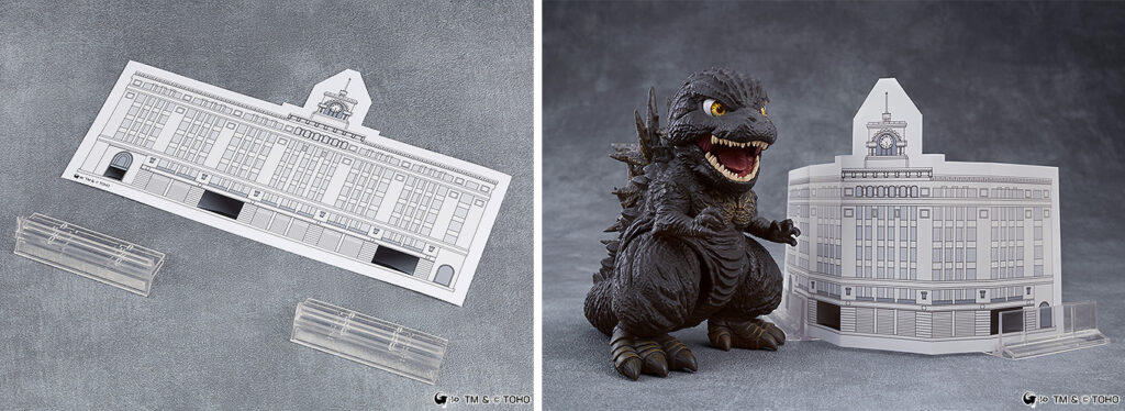 Godzilla