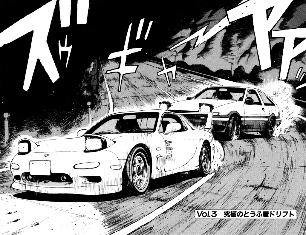 เสื้อแจ็คเก็ต Initial D Sukajan สุดเท่ลิขสิทธิ์แท้จาก Kodansha 5 Initial D