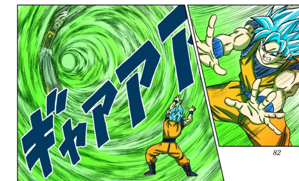 Dragon Ball