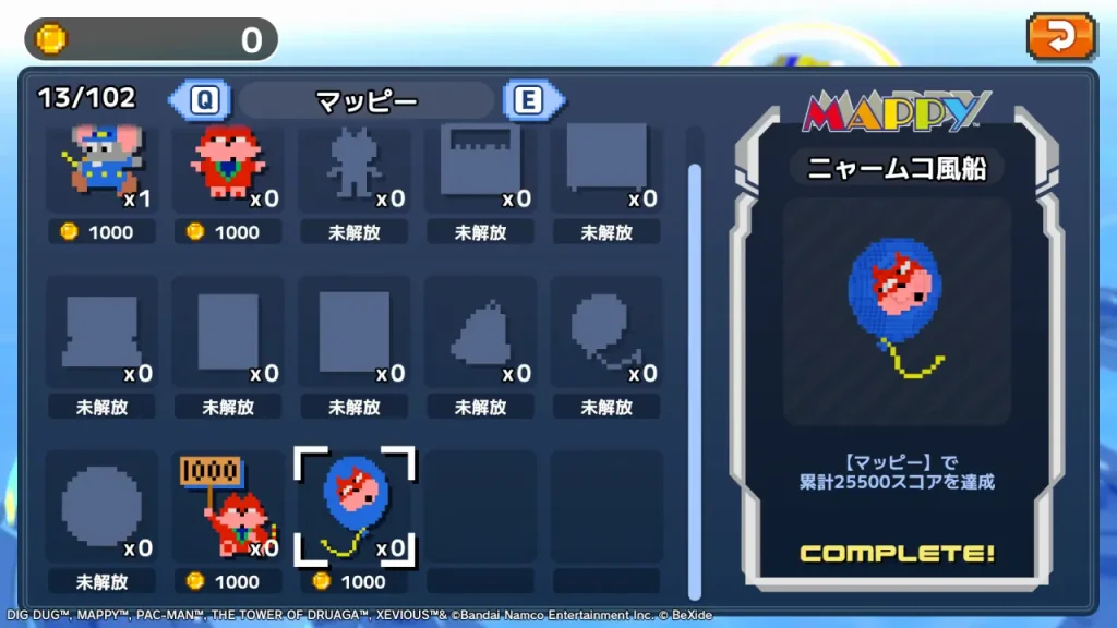 NAMCO LEGENDARY Mountains จับเกมคลาสสิกมาดัดแปลงเป็นแนวพัซเซิล