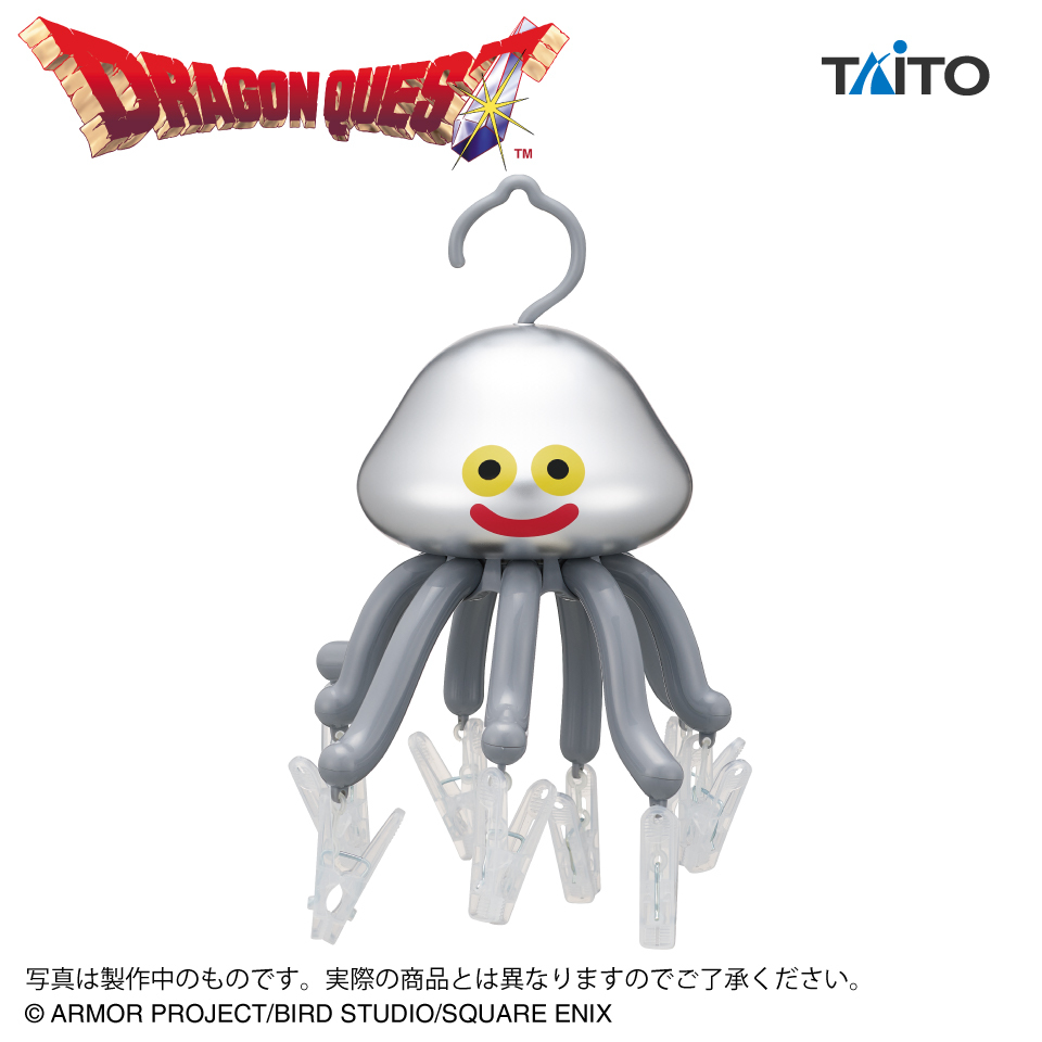 Dragon Quest