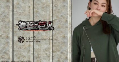 คอลเลคชั่นเสื้อผ้า เครื่องประดับและสินค้าที่ระลึกเอาใจสาว ๆ จาก Attack on Titan