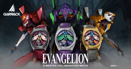 S-MEISTER ส่งนาฬิการุ่นพิเศษจากซีรีส์ Evangelion