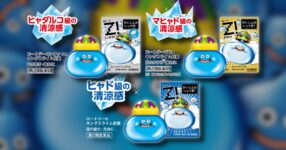 มาเพิ่มความชุ่มชื่นให้ดวงตากับยาหยอดตา King Slime จาก Dragon Quest
