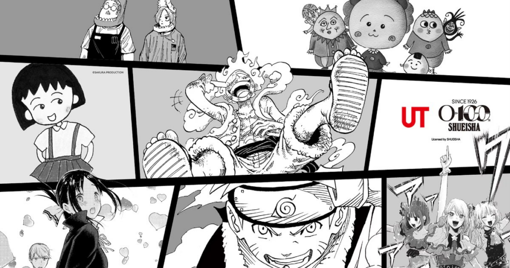 คอลเลคชั่นสุดท้ายครบรอบ 100 Shueisha จาก UNIQLO