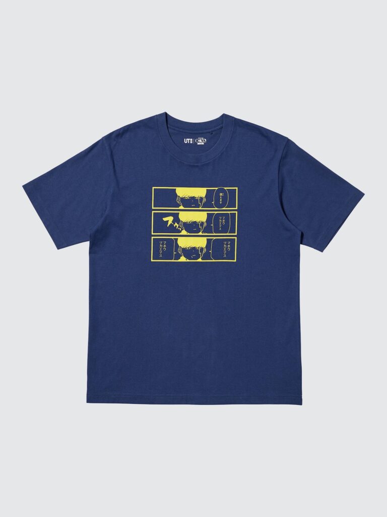 UNIQLO