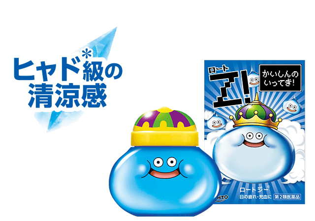 Dragon Quest