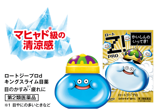 Dragon Quest