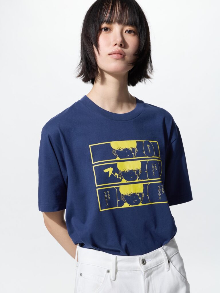 UNIQLO