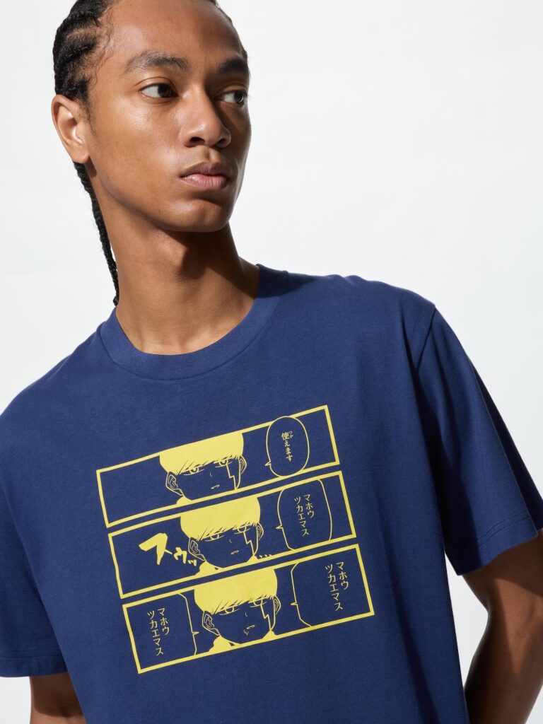 UNIQLO