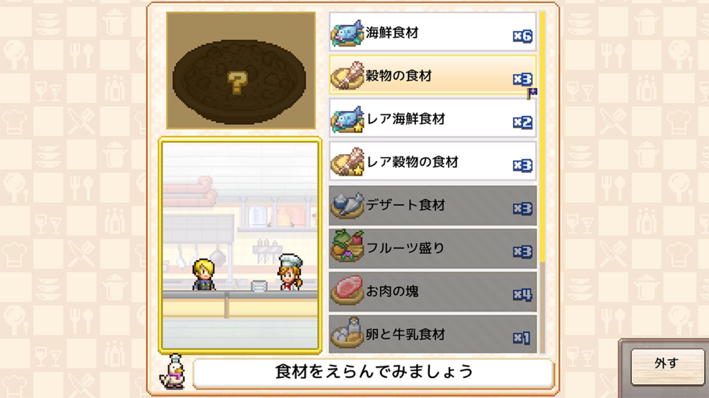 ONE PIECE: Grand Gourmet เกมใหม่จากค่ายเกมดูดวิญญาณ Kairosoft 4 ONE PIECE